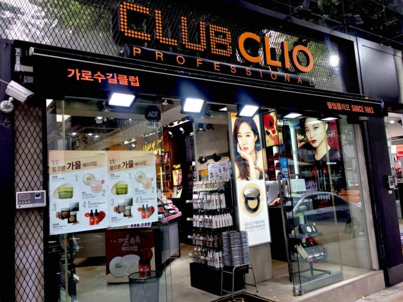 Garosu-Gil Cosmetics Club Clio - 1