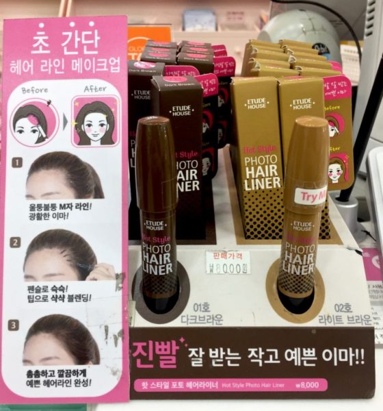 Hair Shadow Trend Korea - 1 (14)
