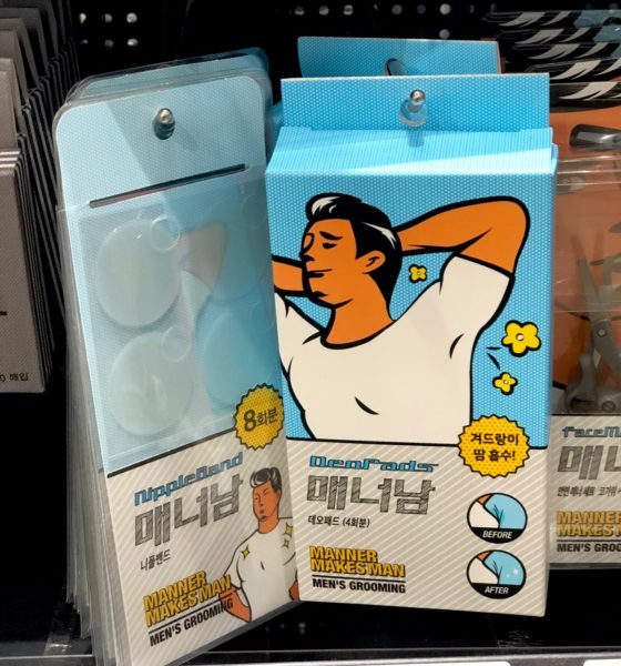 Korea ihonhoito miehet Ostolakossa Virve Vee blogi