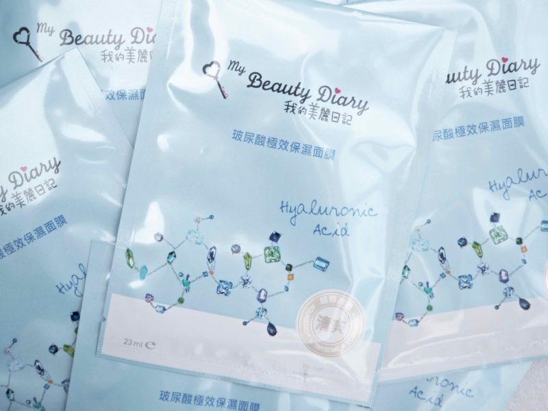 My Beauty Diary Hyaluronic Acid Ultra Moisturizing Mask