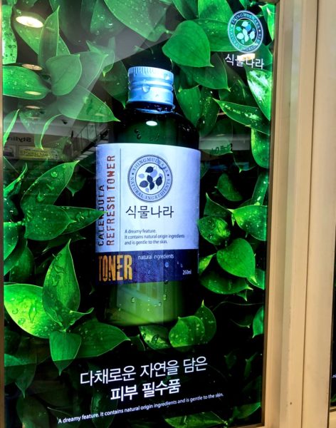 Ostolakossa korealainen kosmetiikka luonnonkosmetiikka ympäristöystävällinen kosmetiikka