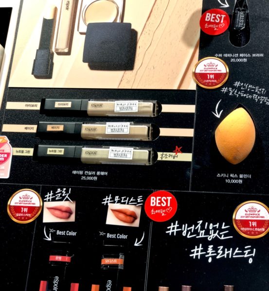 Ostolakossa korealaiset kosmetiikkamyymälät